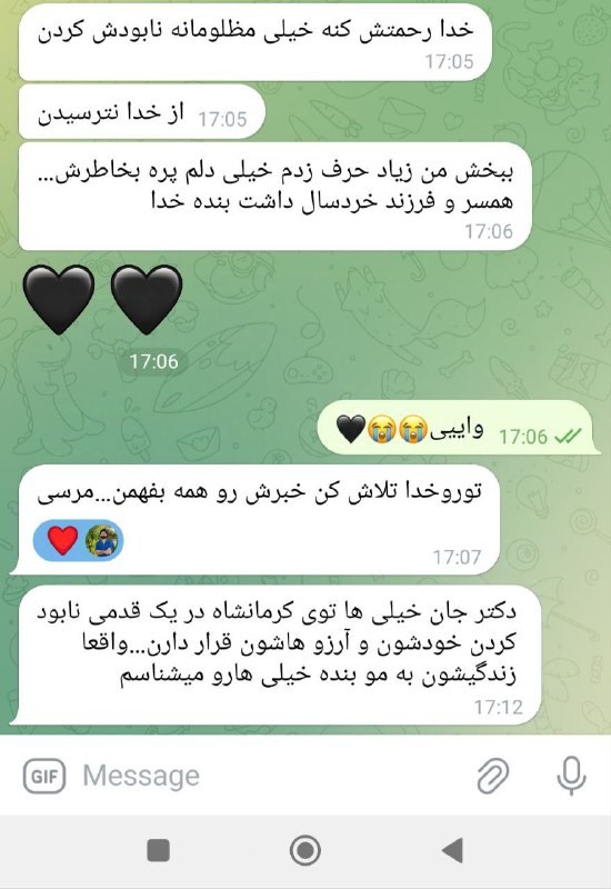 ⚠️این پست درباره خودکشی یک پزشک است.چهارشنبه