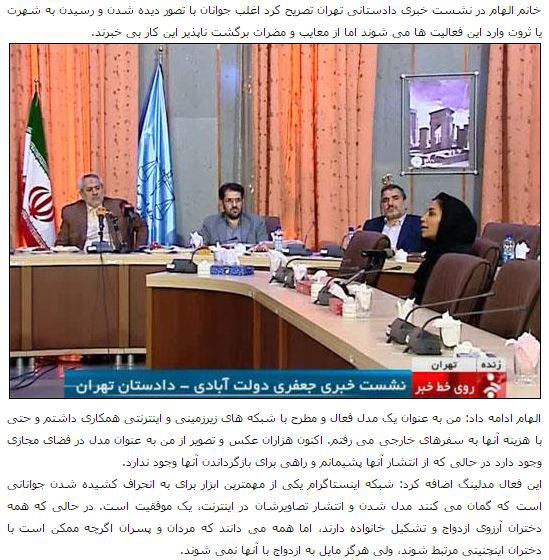 Vahid Online وحید آنلاین