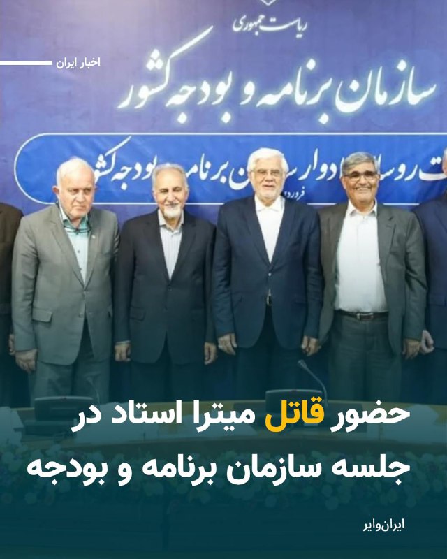 Vahid Headline وحید هدلاین