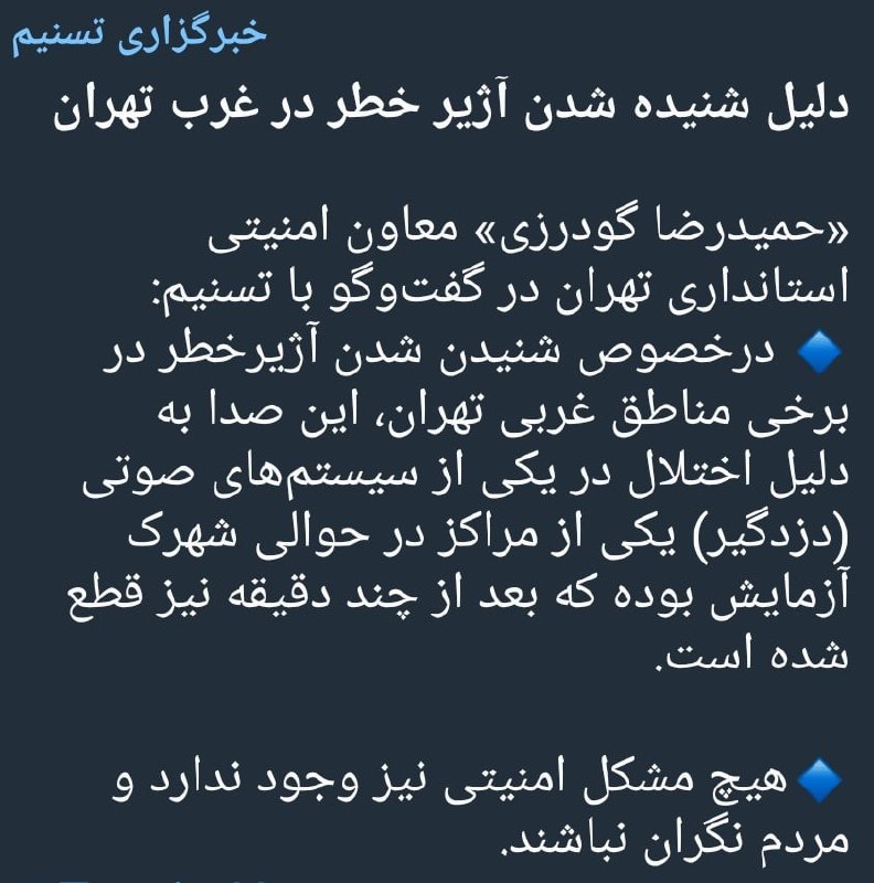 خبرگزاری فارس