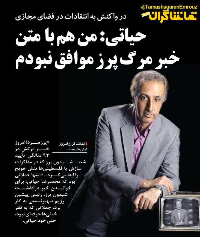 instagram.com/p/BLbheQdD-R8#حیاتی