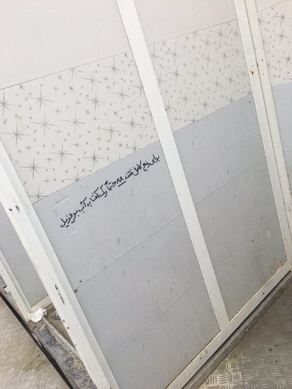 در راه برگشت از #کربلا ، نزدیک حرم حضرت علی بیش از ٣٠٠ #دستشویی کانکسی تعبیه شده بود که در تک تک اونها این جمله نوشته شده بودAbbasHassani25