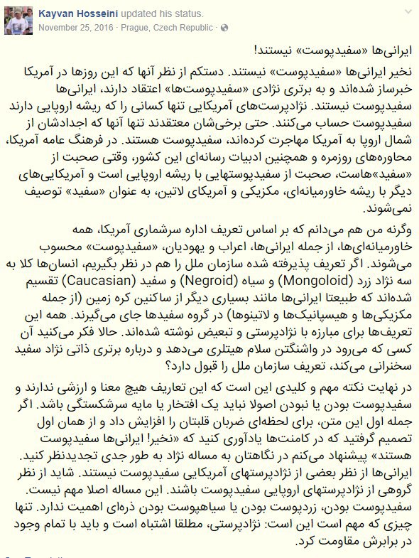 کیوان حسینی