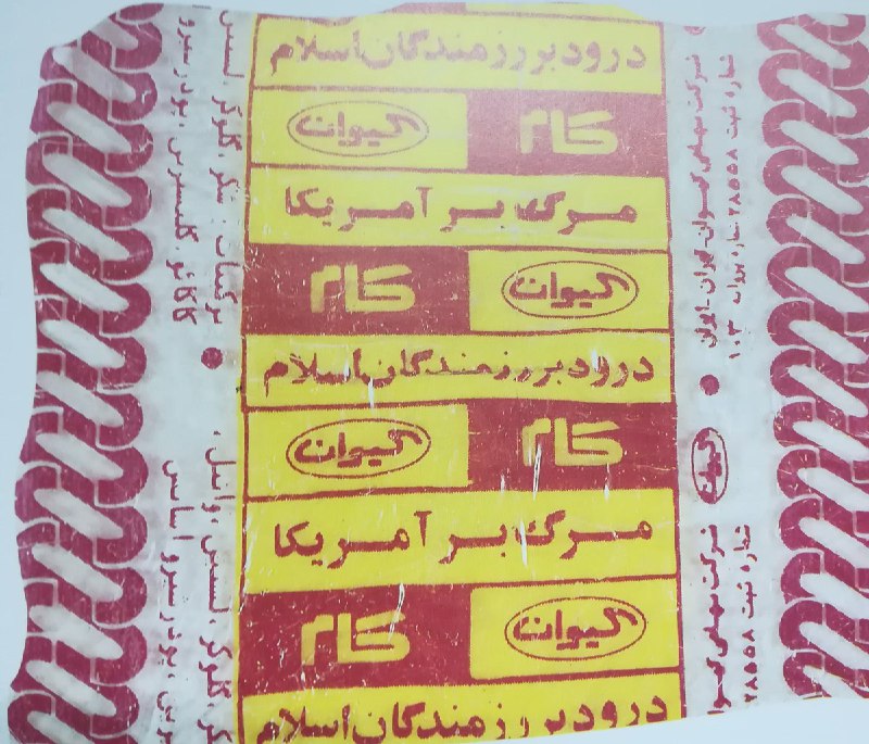 شکلاتترکیبات