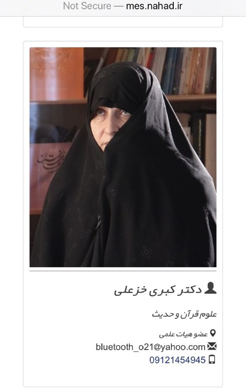 در واکنش به توییت پست بعدی