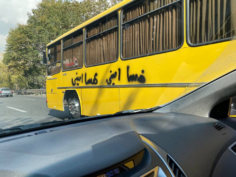 #دیوارنویسی روی #اتوبوسدیده شده در بزرگراه پارک‌وی تهران Vahid📡 @VahidOnline