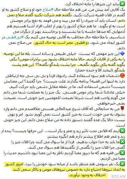 moraselsohofi