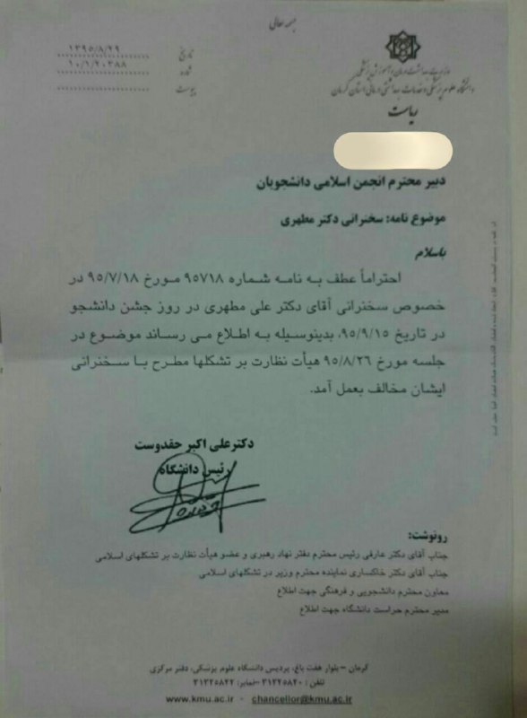 فارس