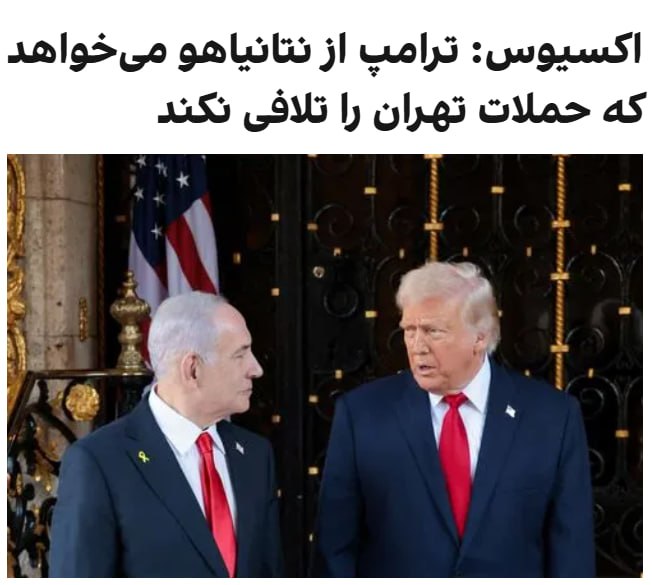 ترامپ