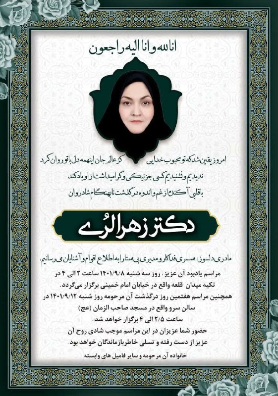 کانال شورای هماهنگی تشکل‌های صنفی فرهنگیان ایران