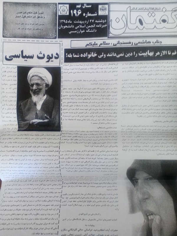 amir_asghar29