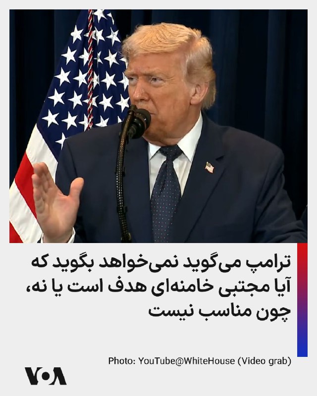 از ترجمه ماشینی بخش پرسش و پاسخ نشست رسانه‌ای دونالد ترامپپرسش