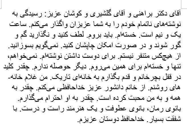 Omid6887