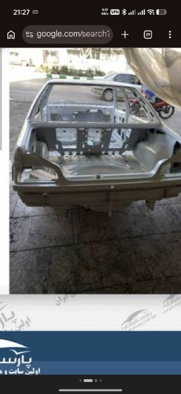 در پیام‌های دریافتی میگن 'منابع حکومتی  دارند عکس صندلی عقب یک خودروی سوخته رو با شرح جمجمه یک نظامی آمریکایی در هواپیمای منهدم شده' منتشر می‌کنند.یک 'صافکار' هم نوشت