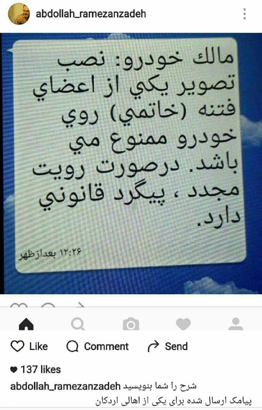 Arash Bahmani