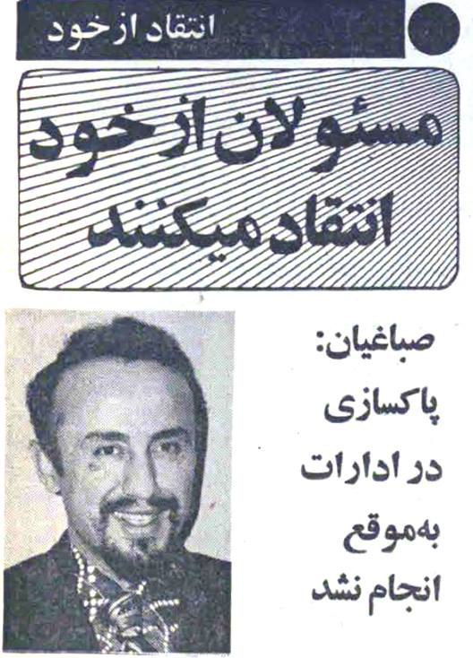 ‏2️⃣در بهار سال ۱۳۵۹ به پیشنهاد #روزنامه_انقلاب_اسلامی مسئولان وقت از خود انتقاد کردند! HSetarehفقط اونجایی که خلخالی در #انتقادازخود گفته من در دادگاه‌های انقلاب کوتاه آمدم 🚶‍♂️🚶‍♂️🚶‍♂️ amiirata - bahbehnam#روزنامه_قدیمی📡 @VahidOnline‏2️⃣در بهار سال ۱۳۵۹ به پیشنهاد #روزنامه_انقلاب_اسلامی مسئولان وقت از خود انتقاد کردند! HSetarehفقط اونجایی که خلخالی در #انتقادازخود گفته من در دادگاه‌های انقلاب کوتاه آمدم 🚶‍♂️🚶‍♂️🚶‍♂️ amiirata - bahbehnam#روزنامه_قدیمی📡 @VahidOnline