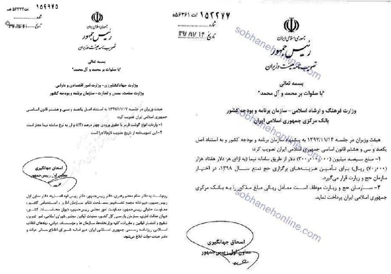 سرمایه نیوز