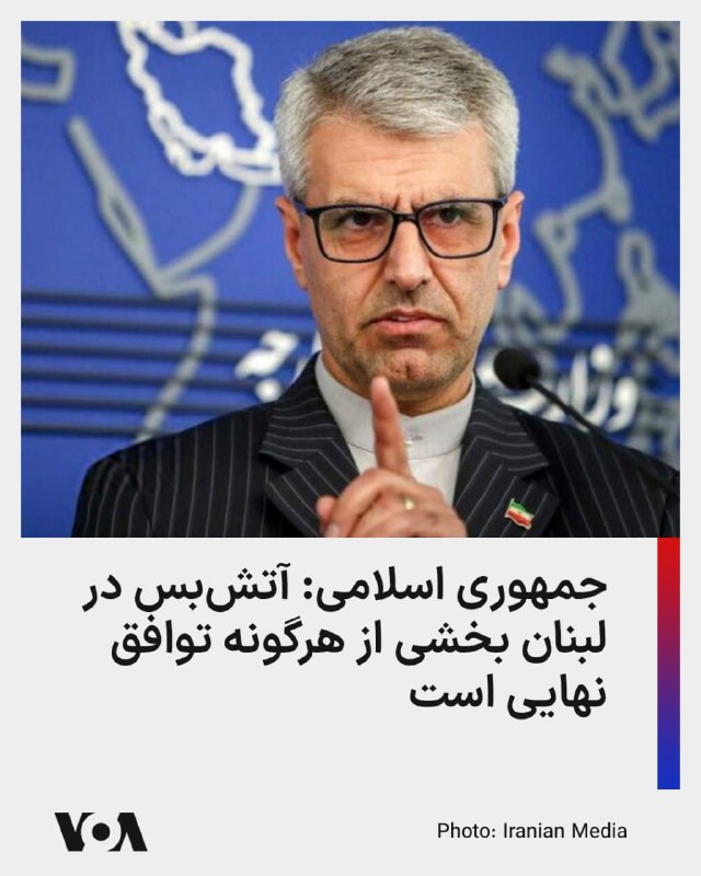 هم‌زمان با تشدید حملات نظامی اسراییل به لبنان، مقام‌های جمهوری اسلامی بار دیگر تاکید کردند که هرگونه آتش‌بس میان ایران و آمریکا باید شامل همه جبهه‌های درگیری، به‌ویژه لبنان، باشد و هشدار دادند ادامه حملات به این کشور می‌تواند پیامدهایی در پی داشته باشد.بنیامین نتانیاهو، نخست‌وزیر اسراییل، روز دوشنبه ۱۱ خرداد ۱۴۰۵، اعلام کرد که به ارتش این کشور دستور داده است اهداف متعلق به حزب‌الله در ضاحیه، حومه جنوبی بیروت، را هدف قرار دهد. او در یک پیام ویدیویی گفت