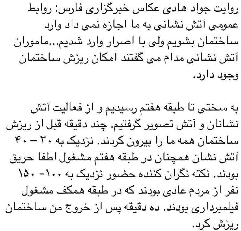 همون متنه ولی خواناتر