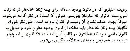 پاسخ #مولاوردی است به این پرسش در توییتر