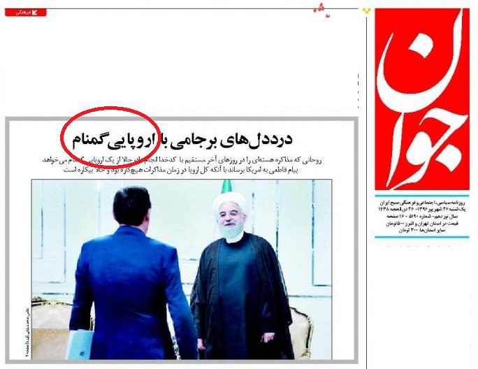 منظور روزنامه #سپاه، رییس مجلس بلژیکه.شما یادتون نمیاد؛ #احمدی‌نژاد #انقلابی بود و برای سفر رئیس‌جمهور #کومور به ایران هواپیما دنبالش فرستاده بود.mmoeeni