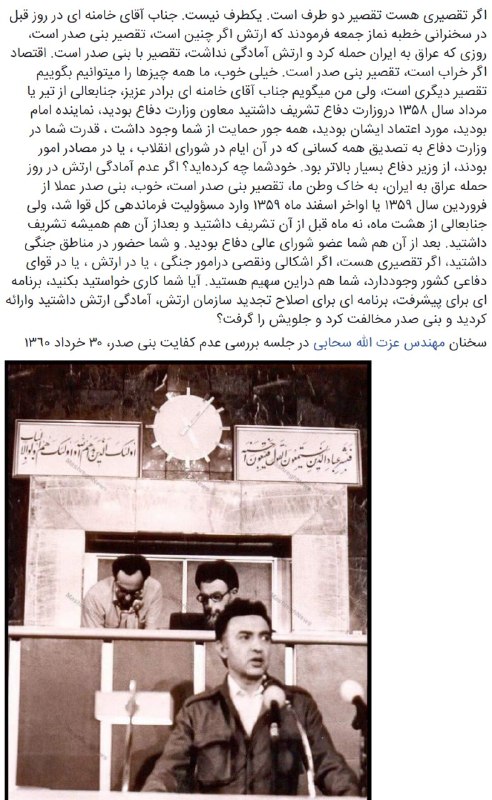 Mehdi Parpanchi