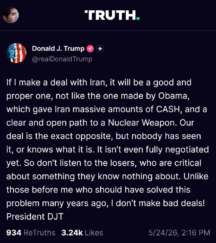 ترامپ
