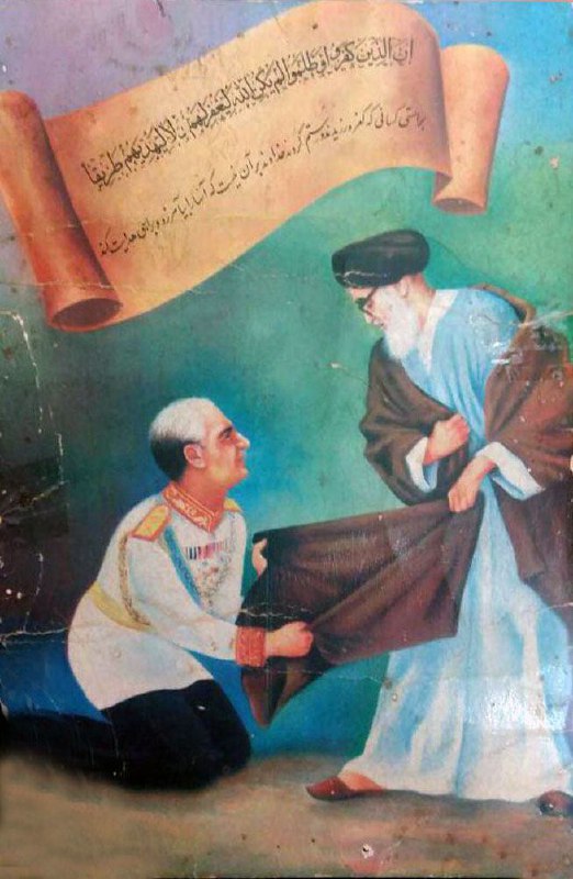 Iran History Pics