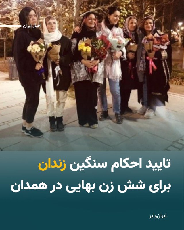 Vahid Headline وحید هدلاین