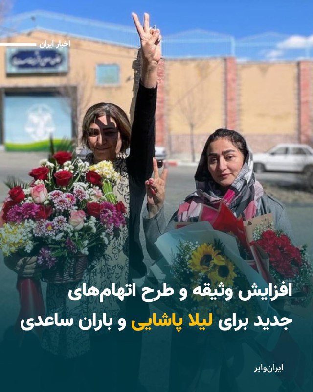 Vahid Headline وحید هدلاین