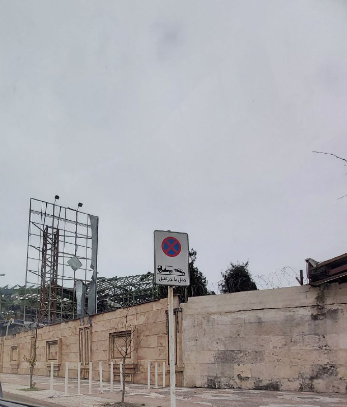 'بخشی از خسارات به مجتمع صنایع دریایی تمجیدی در #بندرانزلی و محوطه ارتش'تصاویر دریافتی با شرح بالا پس از حمله شامگاه چهارشنبه ۲۷ اسفند#انزلیVahidنمی‌دونم روی چه حسابی درباره حضور قالیباف در انزلی حرف می‌زنند ولی پیام‌های دیگری هم درباره این موضوع دریافت کردم. حتی همون دیشب هم.احتمالا هر جایی هدف گرفته میشه سریع اسم مقام‌های زنده مونده مطرح میشه و نمیشه روش حساب کرد.Vahid 📡 @VahidOnline'بخشی از خسارات به مجتمع صنایع دریایی تمجیدی در #بندرانزلی و محوطه ارتش'تصاویر دریافتی با شرح بالا پس از حمله شامگاه چهارشنبه ۲۷ اسفند#انزلیVahidنمی‌دونم روی چه حسابی درباره حضور قالیباف در انزلی حرف می‌زنند ولی پیام‌های دیگری هم درباره این موضوع دریافت کردم. حتی همون دیشب هم.احتمالا هر جایی هدف گرفته میشه سریع اسم مقام‌های زنده مونده مطرح میشه و نمیشه روش حساب کرد.Vahid 📡 @VahidOnline