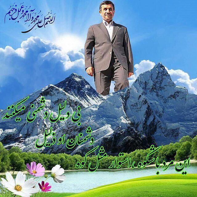 #احمدی‌نژاد درباره نامزدی #انتخابات۹۶