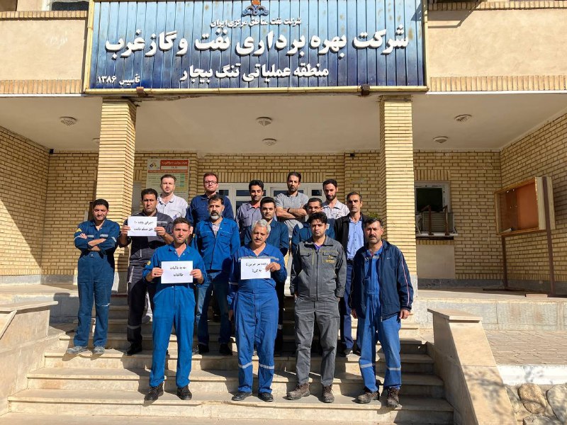 در پی فراخوان کارکنان رسمی نفت، کارمندان واحدهای صنعتی و عملیاتی این صنعت روز شنبه، ۲۶ آذر، در چند شهر در جنوب کشور تجمع و اعتصاب کردند.@VahidHeadlineویدیوی 1️⃣