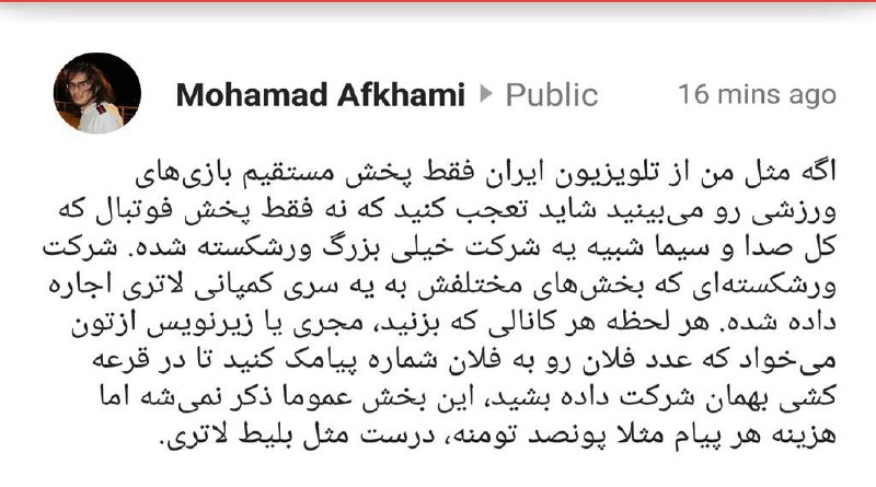 Mehdi MMJ