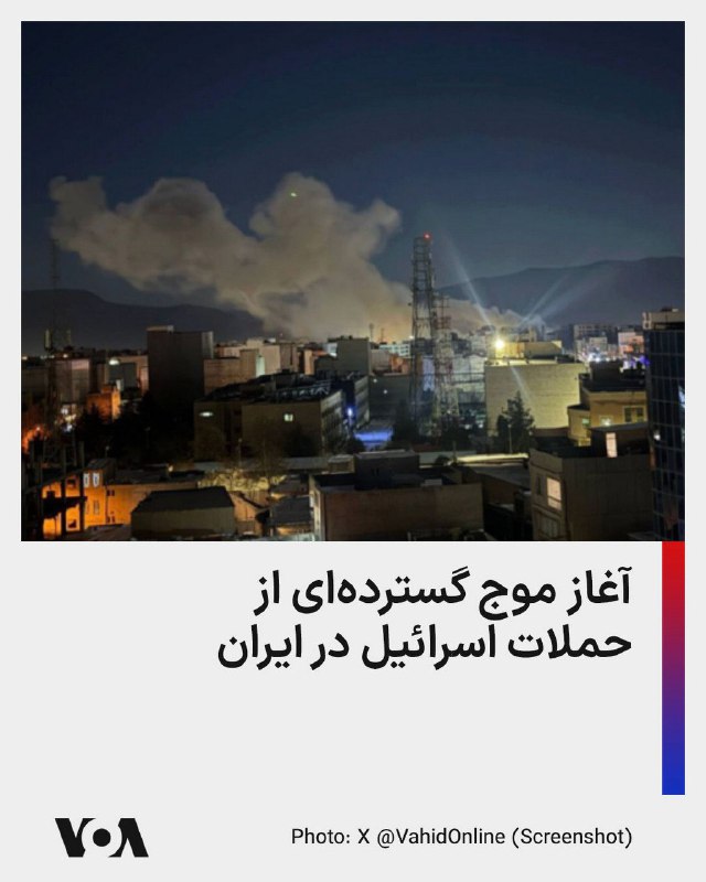 ارتش اسرائیل با انتشار پیامی در اکس نوشت