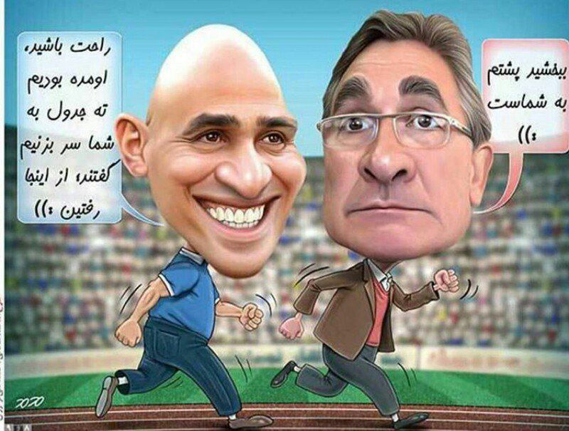 fashkhamiyaghma