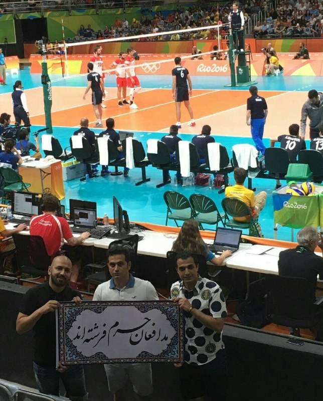 تصویری در سایت‌ها منتشرشده با تیتر #در_قلب_برزیلگویا #در_قلب_برزیل با نوشته عکس گرفتن کار خیلی خطرناکی محسوب میشهتسنیم