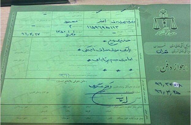 #پزشکی_قانونی علت مرگ اصغر #نحوی‌پور که توسط پلیس در مترو کشته شد رو نوشته