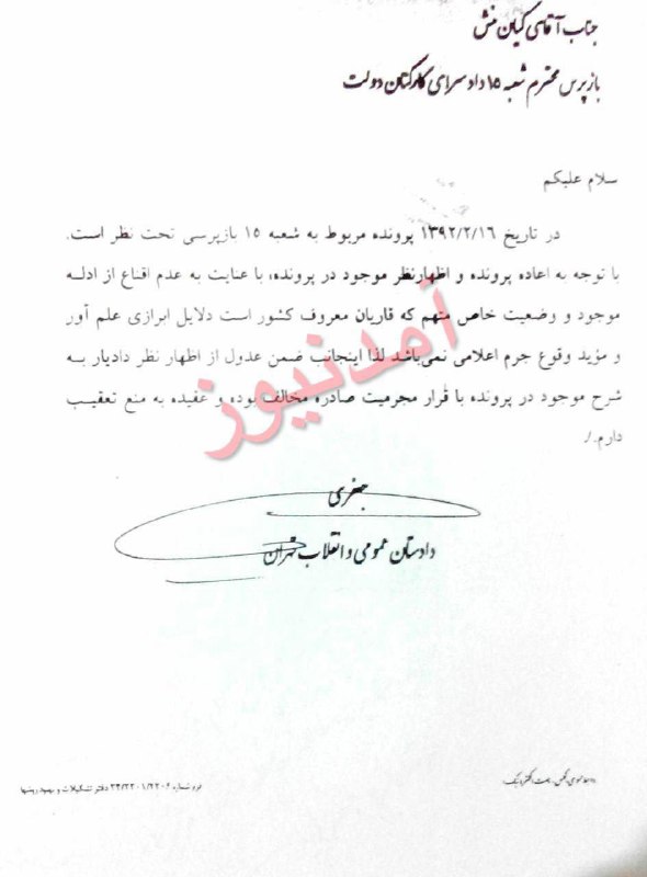 keyvanmohammadi