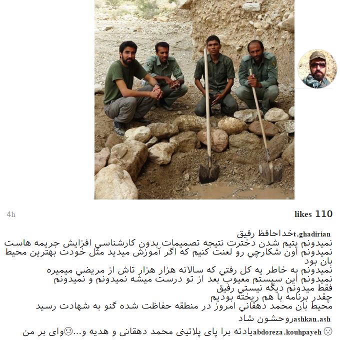 HRMirzadeh