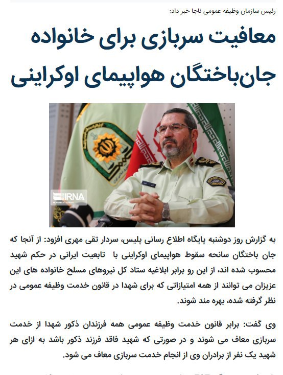 #حامد_اسماعیلیون