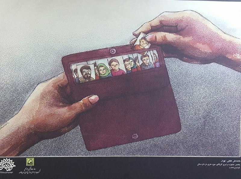 پوستر تشویق #فرزندآوریمترو انقلابپ.ت