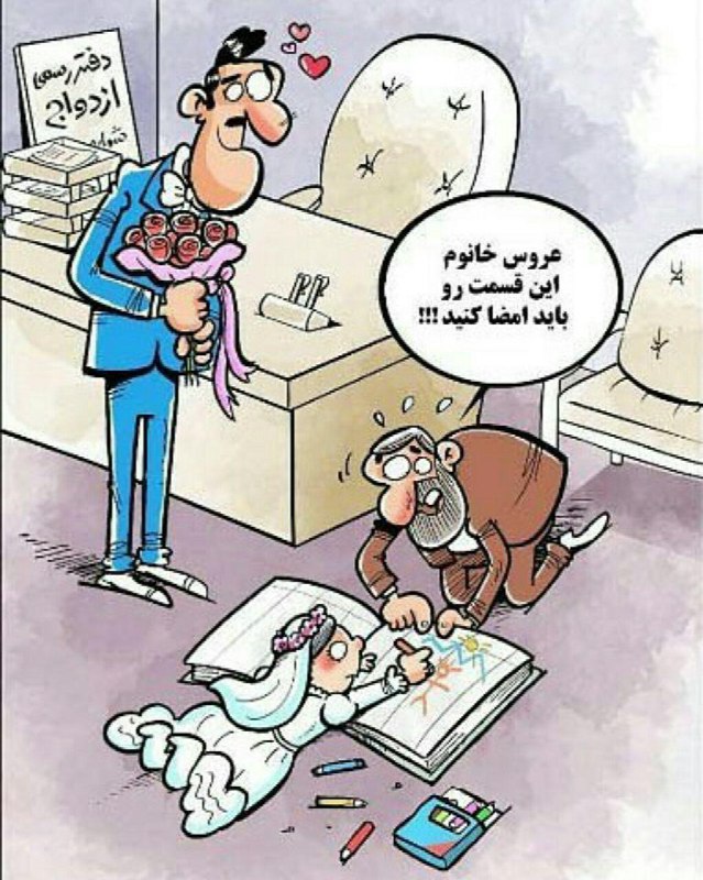 برطبق آمارهای معاونت امور زنان و خانواده ریاست جمهوری