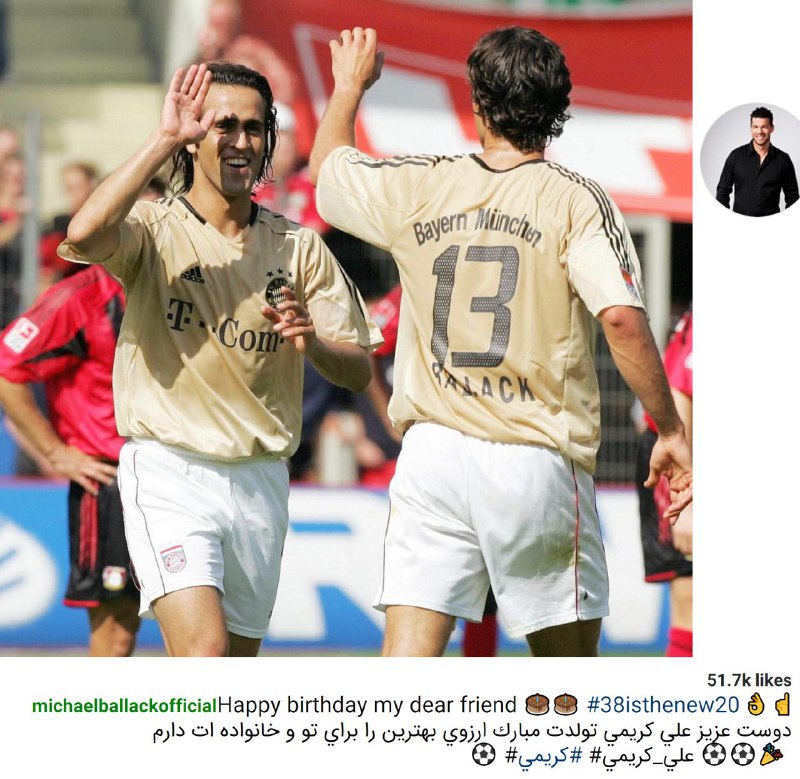 michaelballackofficial