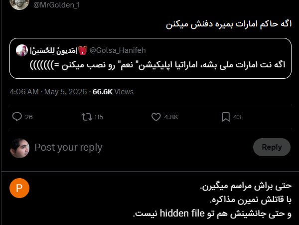 MrGolden_1📡 @VahidOnline