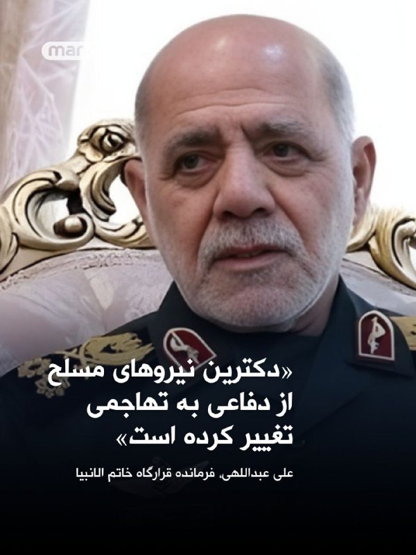 [به نظر می‌رسد] محمدباقر قالیباف، رئیس‌مجلس شورای اسلامی، در واکنش به تهدید دونالد ترامپ هشدار داده است که هرگونه حمله به نیروگاه‌های ایران، با واکنش متقابل فوری مواجه خواهد شد.آقای قالیباف در حسابش در شبکه اجتماعی ایکس نوشت [در حساب قالیباف در شبکه اجتماعی X نوشته شده است]