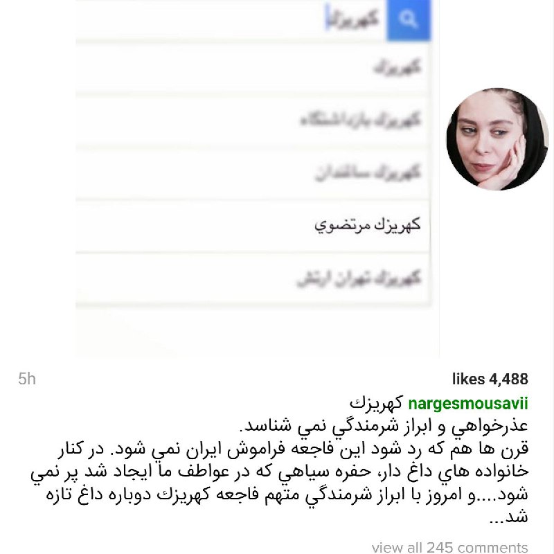 Nargess Mousavi Kh