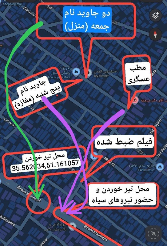 ⚠️ویدیوی چهارم