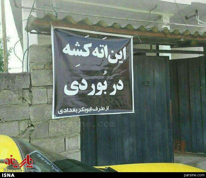 ali__ashil @.Vahid