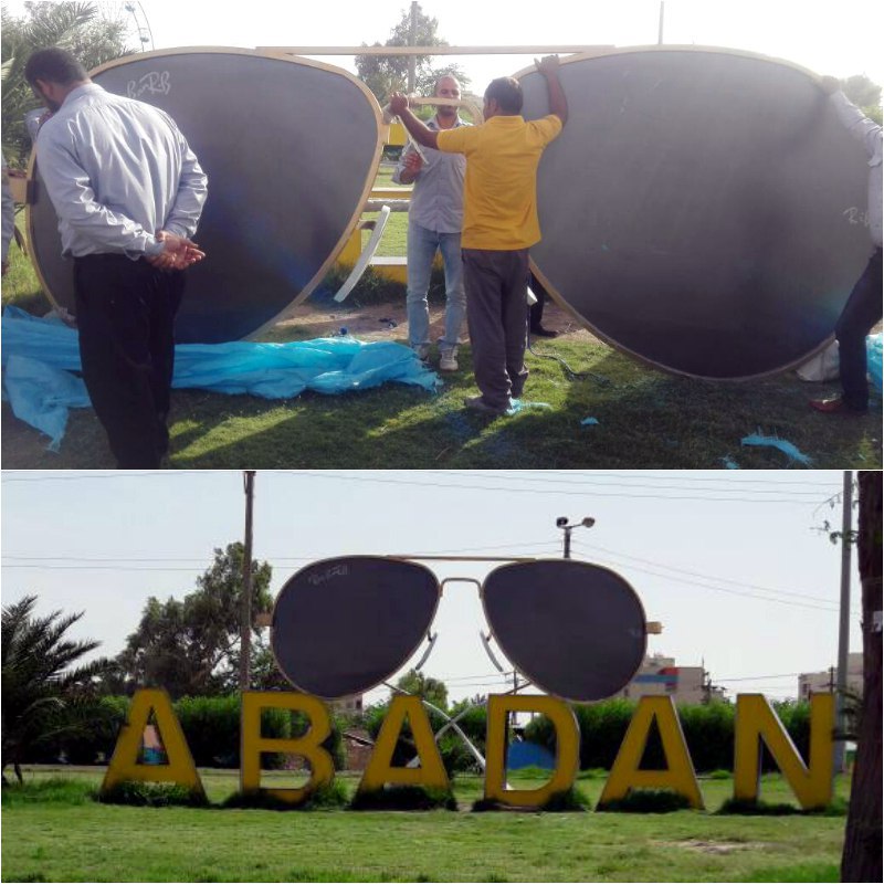 نصب #عینک #ری‌بن هم‌آکنون در #آبادان  سینمانفتadellife